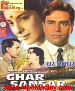 Ghar Sansar 1958 song download